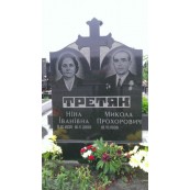 Наши работы